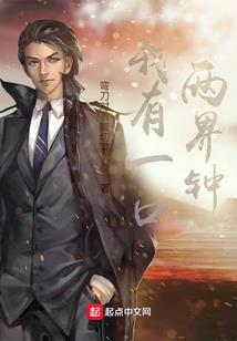 神豪从十倍增益开始