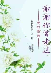 情之守护