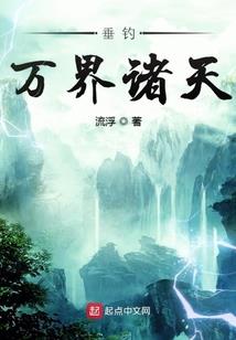 我的黑客帝国