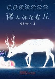 超级异神