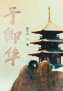 穿越万界之刺客系统