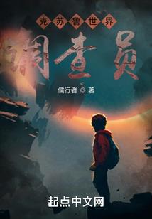 将军的愚姬