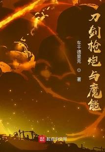 修真意志
