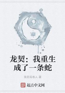 最强系统：攻略各种雷剧