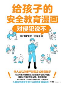将有了了