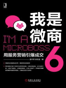凤凰养成计划