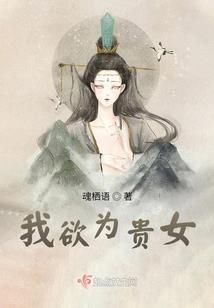 八门传奇