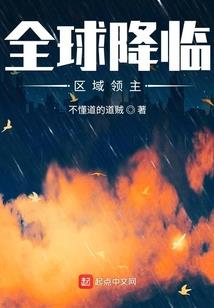 泰院回忆录