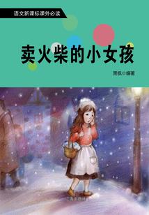 从灯笼怪到仙门共主