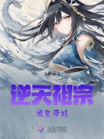 都市有仙