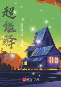 神稳大陆1狼烟四起