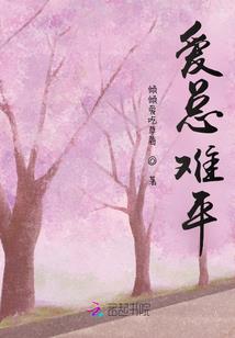 红尘梦之金宫绝恋