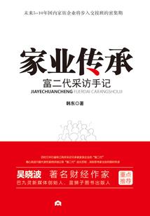 幽冥夏日