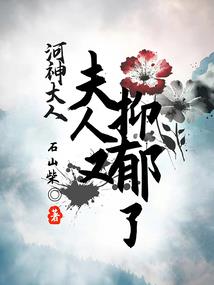 用爱融化世界