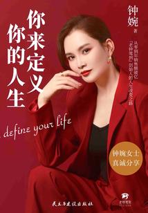 冰山殿下的吃货萌女友