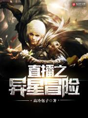 轮回者归来