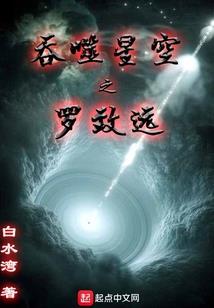 笑拥江山美男