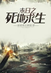 魔临天
