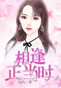 少时之永恒爱恋