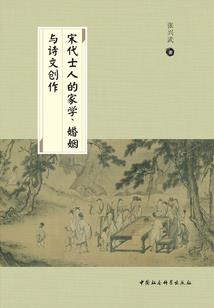 红衣鬼妻