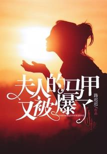 你是余生的欢喜