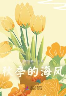 水火尖兵