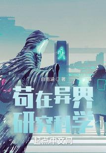 校园狂想曲