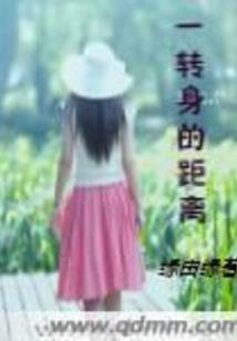 诛神圣启