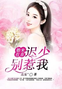他的小桃子