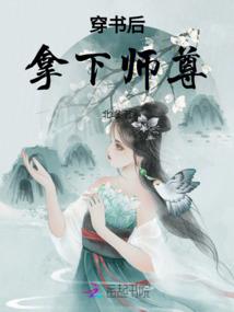 听说他不曾离开过