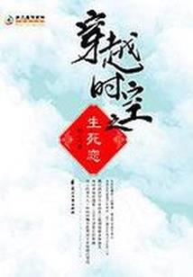 女村长的皮肤病