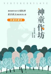 从龙族开始在诸天找乐子