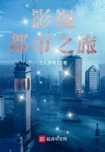 武林之盛世霸王