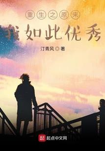 苏流故事屋