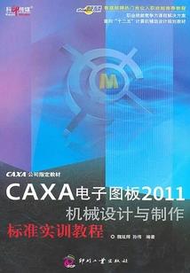 云桀