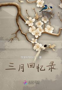 宝莲灯之战神伤