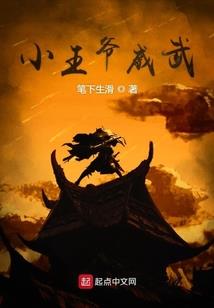 独宠腹黑校花
