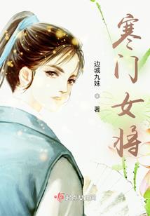 养女倾城之极品炼丹师