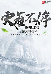 首席校草的怪盗丫头