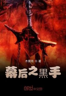 走开Vampires