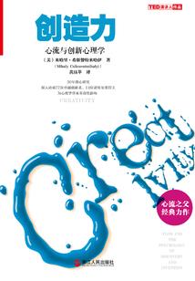 妖尾之天翔传