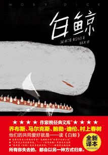 九体魔尊