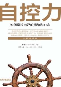 小女人和大世界