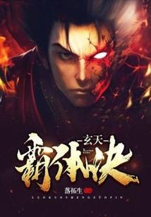 坑神写手的重生填坑路
