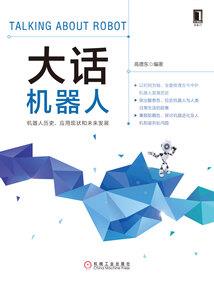 来时路上的百日草