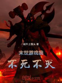 蜜宠甜妻：楚少的迷糊娇妻
