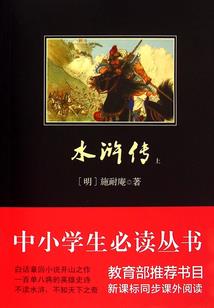 冷血复仇四公主