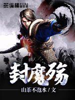 乞丐王妃：腹黑俏王爷
