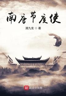 恶魔少爷宠坏呆萌丫头