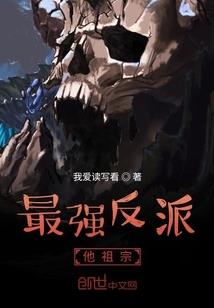 至尊相师